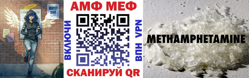Amphetamine Розовый Железногорск-Илимский