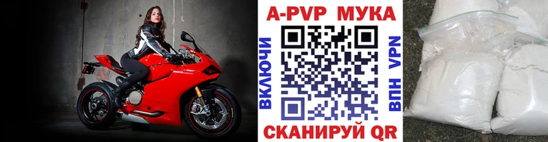 Alpha PVP кристаллы где продают Железногорск-Илимский