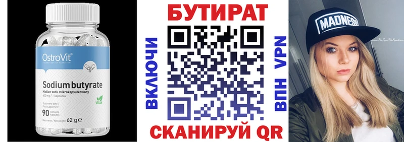 закладки  kraken зеркало  Бутират оксана  darknet состав  Железногорск-Илимский 