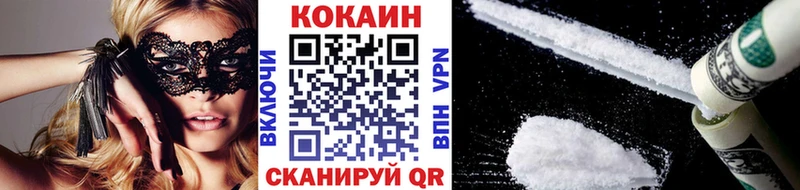 COCAIN Боливия  Железногорск-Илимский 