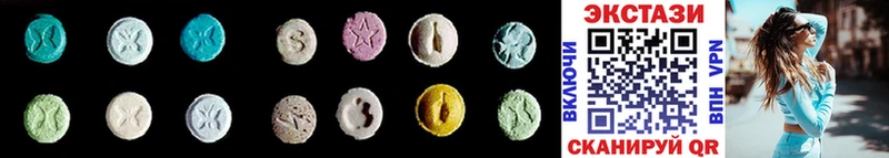 Ecstasy Дубай Железногорск-Илимский