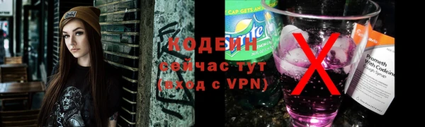 наркотики Пролетарск
