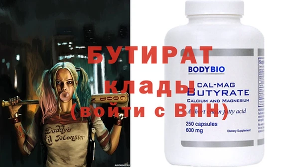 эйфоретик Алексин