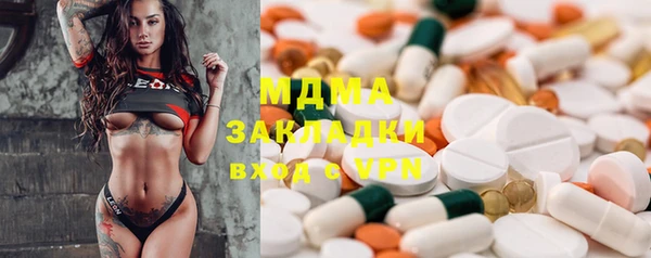 альфа пвп VHQ Алексеевка