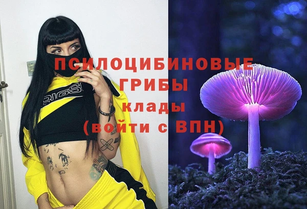 альфа пвп VHQ Алексеевка