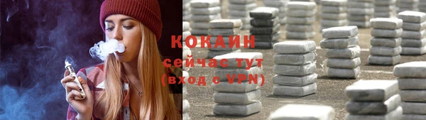 альфа пвп VHQ Алексеевка