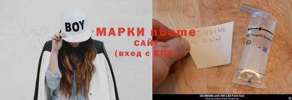эйфоретик Алексин