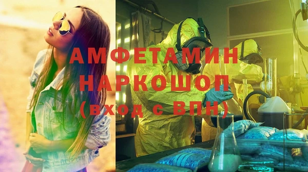 эйфоретик Алексин