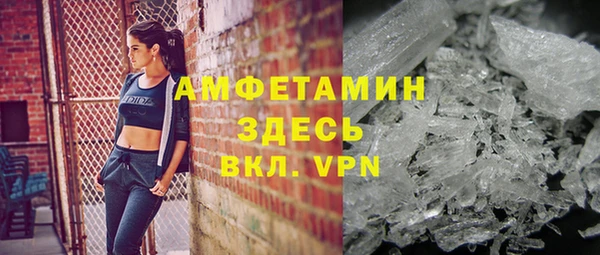 эйфоретик Алексин