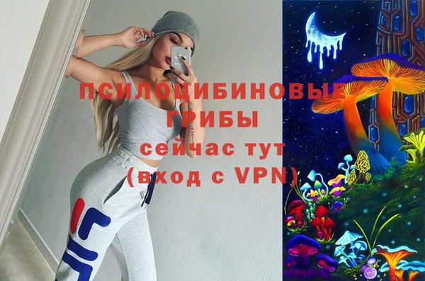 альфа пвп VHQ Алексеевка