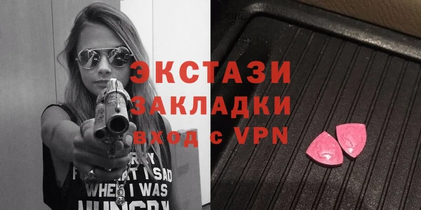 эйфоретик Алексин