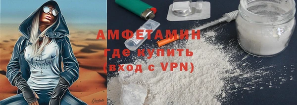альфа пвп VHQ Алексеевка