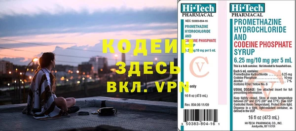 альфа пвп VHQ Алексеевка