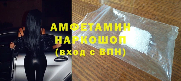 альфа пвп VHQ Алексеевка