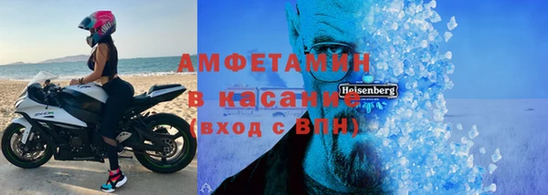 альфа пвп VHQ Алексеевка