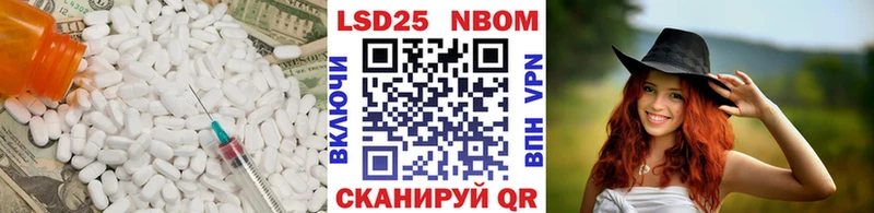 купить   Железногорск-Илимский  LSD-25 экстази кислота 