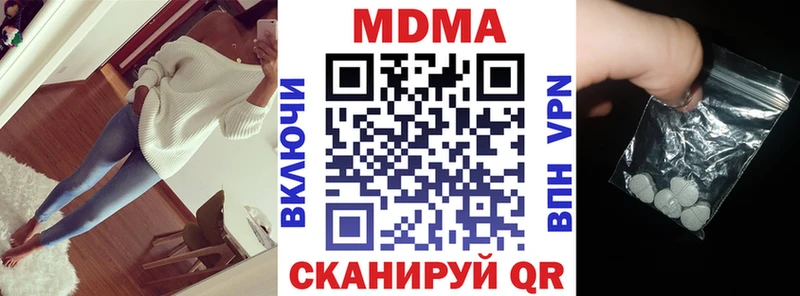 ОМГ ОМГ рабочий сайт  Железногорск-Илимский  MDMA кристаллы 