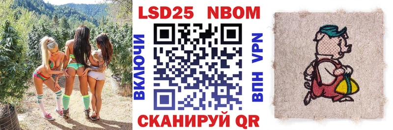 Наркотические марки 1500мкг  ссылка на мегу ONION  Железногорск-Илимский 