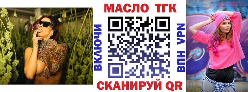 где найти наркотики  Железногорск-Илимский  Дистиллят ТГК THC oil 